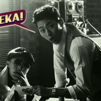 Zico and Zion T – Eureka!